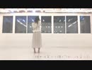 生命線 踊ってみた【寺田くん】