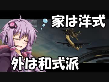 [Pushing]戦闘機パイロット始めました！SATAL編