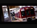 Kintetsu Trailway