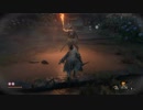 高難易度ゲーム隻狼を52のおっさんがやってみました。「弥山院圓真戦」（FHD）#11