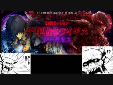 【アイギス】王子レ〇イプ！北米版主人公と化した王子mp.ys3 ha iizo