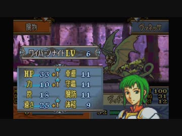 【実況】ファイアーエムブレム　聖魔の光石でたわむれる Part35