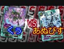 【バディファイト】タミフルカバディR74【くぅvsあぬびす】