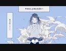 【歌ってみた】かいしんのいちげき！/まりる( ˘ω˘ )