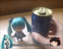 【ミクますの】アルペンルートをかっとバス　その3【気分は上々】