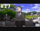 【Colors/Forest】青春SFノベルゲームを朗読します。【実況プレイ】 part27