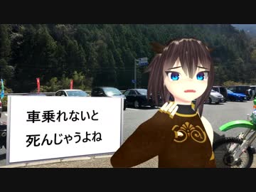 【実況車載動画】だいにせかいのスカイライン 031【バーチャルキャスト】