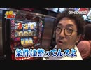 夫婦漫枚　第121話(3/4)
