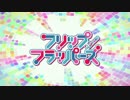 グリッドマン差し替えまとめ3
