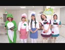 【疑々似m@s】Get lol! Get lol! KITCHEN