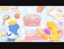 【超可愛い】ミイラの飼い方実況part1
