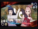 【プレイ動画】ヒナタルート　面白会話シーン【NARUTO-ナルト-疾風伝 激闘忍者大戦!SPECIAL】