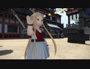 【新生FF14】ララフェルの冒険日記548ページ