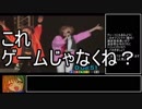 【これは】 PS2 浜崎あゆみ A VISUAL MIX 51:06 前半【ゲームですか？】