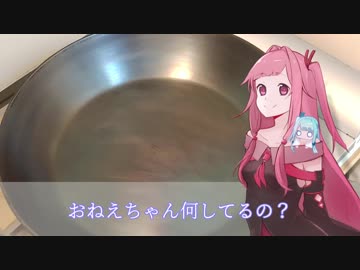 琴葉茜は昼間から呑みたい～日本酒～ PART 5