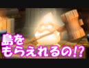 [実況] 実は破壊神かもしれない男のドラクエビルダーズ2 #4
