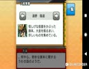 コ〇ンではない高校生が江戸時代の探偵になる　part41(4-9章)