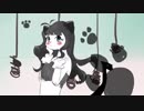 黒ネコのタンゴ/Hayi【歌ってみた】