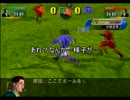 サカつく2002でゆっくり遊ぶ！ part38