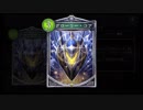 【シャドバ】グローリーコアを活躍させたい！【teito】