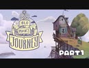 旅をすることそのものが旅【実況】OLD MAN'S JOURNEY【#1】