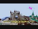 【マインクラフト】山バイオームの島に城と城下町をつくってみるその２【timelapse】