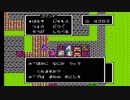 【ドラクエを発売順に実況】ドラクエ3を実況プレイpart23