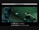 【PSXエミュレーター版】メタルギアソリッドインテグラル Episode004