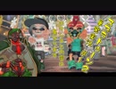【単発実況】スプラトゥーン２　＃１【兵隊蟻】