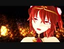 【Fate/MMD】響喜乱舞【三英傑ぐだ子】
