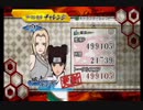 【プレイ動画】隠しキャラ６人出す動画【NARUTO-ナルト-疾風伝 激闘忍者大戦!SPECIAL】