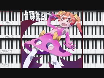 【重音テト】心のふりこ（上野さんは不器用ED）full【カバー】