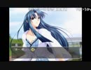 部長のSeparate Hearts【実況プレイ】Part11 -水瀬藍編-