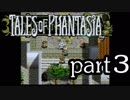 【実況】がっつり テイルズ オブ ファンタジアpart3