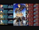 【FEH】大英雄戦ハール　インファナル　恒常配布キャラ編成　スキル継承・聖印無し