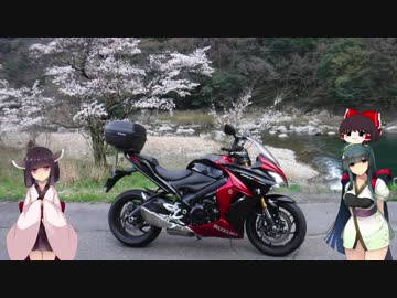 【VOICEROID車載】されどVOICEROIDはライダーと踊る02【中国地方】