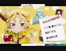 ぼくも(プリ☆チャンデビュー)しゅる～　シーズン３　第１話