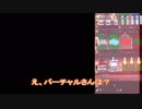 バーチャルさんの話がしたい名伽尾アズマと振っといてその話題を避ける花畑チャイカ