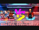 (KOF'98UMOL♯101) 最狂ハーレム育成計画
