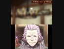【初見ノーリセ】 ファイアーエムブレムif 透魔ルナ Part4 8章-1