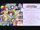 【楽曲試聴】「ピコピコIIKO！インベーダー」「Get lol! Get lol! SONG」【ミリオンライブ！】