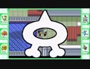 異世界転生したけど、ポケモン始めました【エメラルド】３４