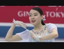 紀平梨花 Rika KIHIRA SP World Team Trophy 2019