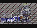 【FF4】暗黒を纏う戦士が光を求める物語【実況】 part21