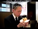 【回し食い】乃万哲一（ノム・チョンイル）チキンてりたま編