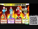 An×An　2015年1月12日_20時頃録画分