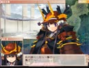 戦国ランスをイベント中心にプレイする。　パート36