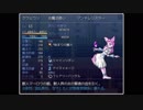 【実況】たぎってくるざくざくアクターズ part51 (帝都防衛キャンプ)