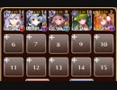 アルセーヌ級：夜の軍勢の暴威【千年戦争アイギス ケラ王子+イベユニ白以下】