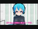 【MMD】立体視(交差法)ができる「だってだってだって」